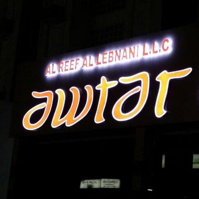 Listing Logo