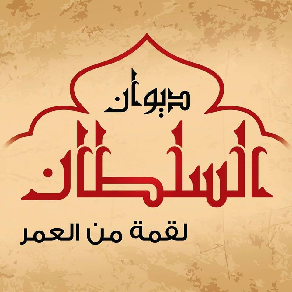 Listing Logo