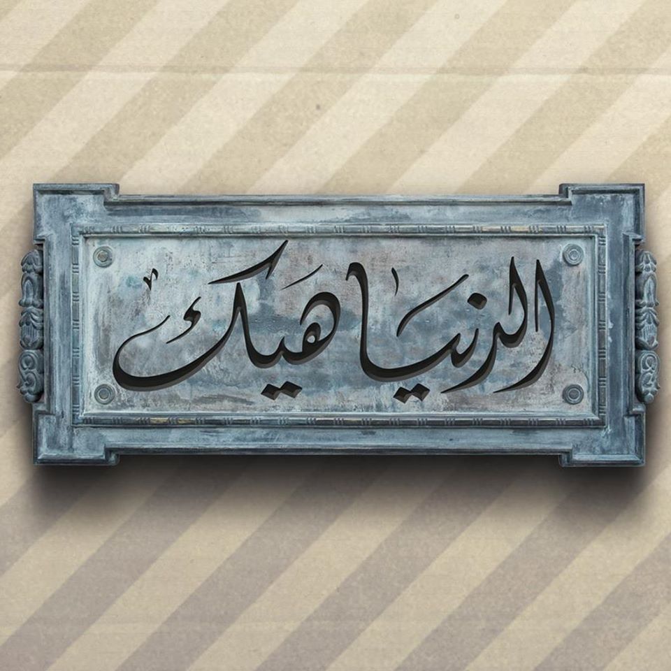 Listing Logo