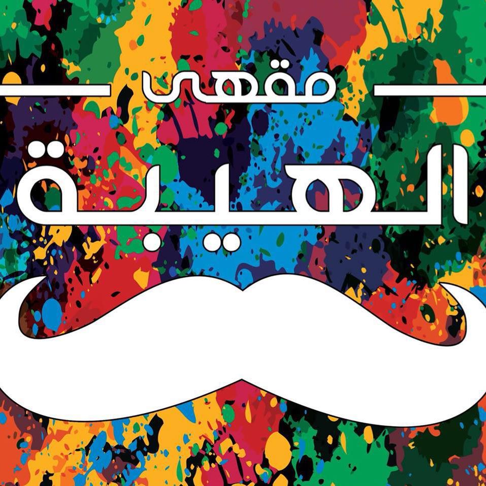 Listing Logo