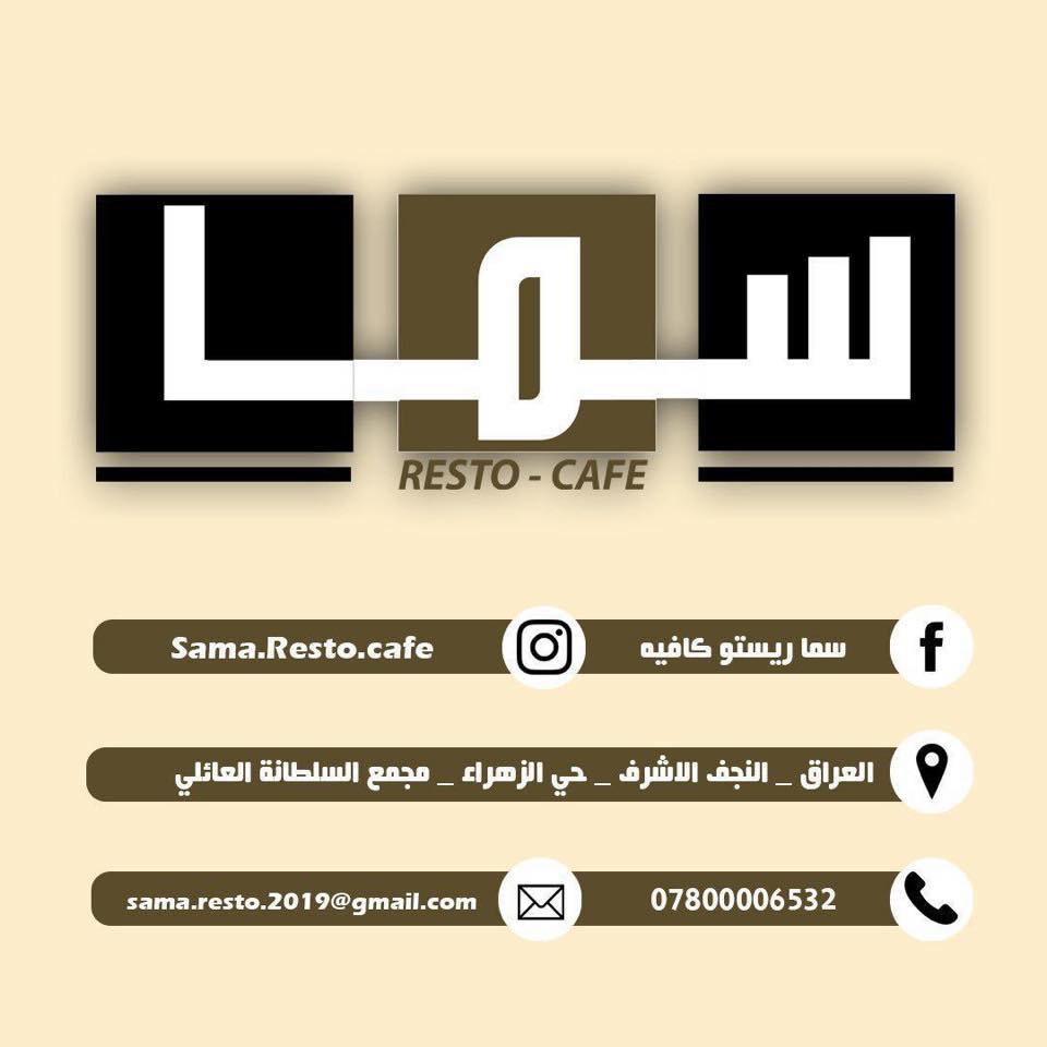 Listing Logo